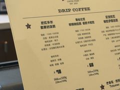 -Parking Coffee(孩儿巷店)