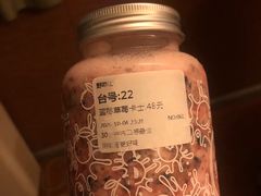 -野萃山·潮汕厚果汁(十亩地店)
