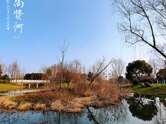 -尚贤河湿地
