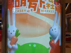 -凯德广场(西城店)