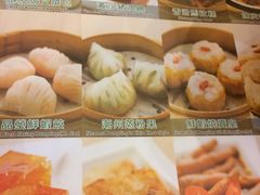 -添好运点心专门店(中环IFC店)