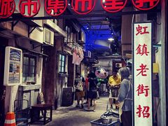 门面-CITY MART城市集市·里弄(北外滩来福士广场店)