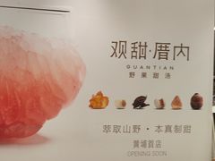 -中海环宇荟