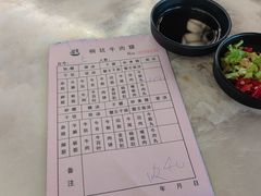 -合意桐坑牛肉粿·鲜牛肉火锅(嵩山总店)