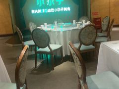 -小尕子·新疆菜(明园店)