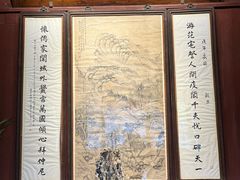 -天一阁博物院