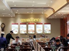 -紫光园(创始店)