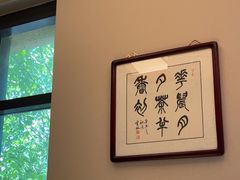 -古洼一锅鲜(开发区店)
