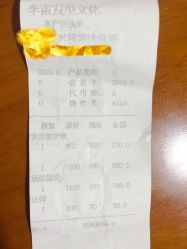 烫染-东方麒麟·潘多拉SALON