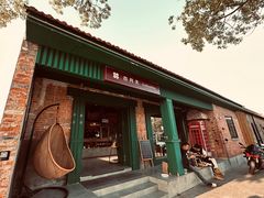 -云间粮仓