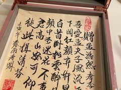 -东海朗廷酒店-唐阁T’ANG COURT 中餐厅