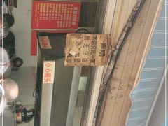 -蓉城西二道无名冒菜(西二道街店)