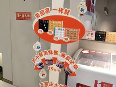 -船歌·鱼水饺青岛菜(枫蓝国际购物中心店)