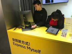 -方快-照相馆(金桥国际店)