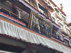 -老光明岗琼甜茶馆