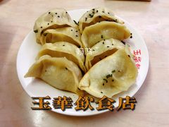 -玉华饮食店(茅台路店)