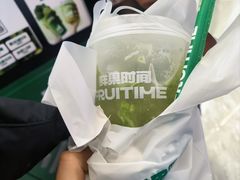 -鲜果时间·果蔬茶(赛格负二层店)