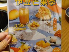 -伊豆野菜村(大族广场店)