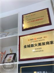 -柯琳造型直营店