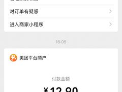 -华莱士·全鸡汉堡(莘塔大街店)