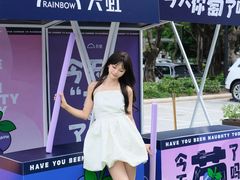 -坂田天虹