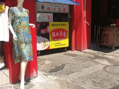 门面-伤心春卷(文庙老味道小吃街店)