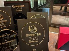 -西安凯悦酒店·湖畔中餐厅