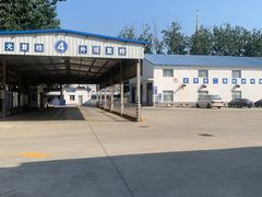 -北京市二清机动车检测场有限公司