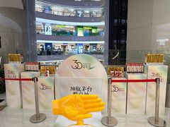 -开元商城(钟楼店)