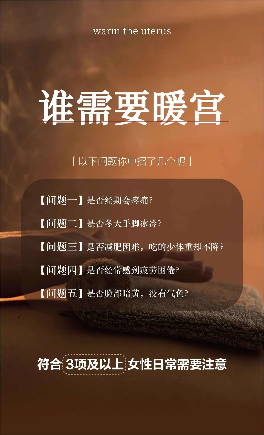 时下最火的养生项目(时下最火的养生项目男士)