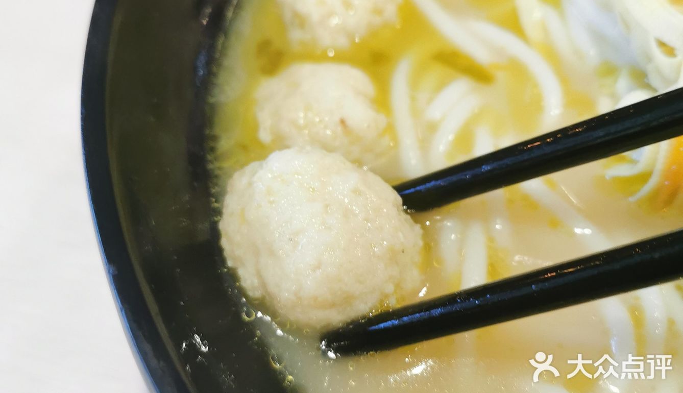 好好吃的鱼丸米线