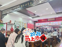 -东街钟楼肉粽(总店)