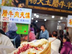 优质肉夹馍-杨天玉腊牛羊肉店