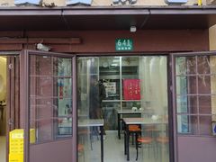 -曼曼汤包(建国西路店)