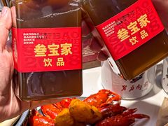 -叁宝烤肉• 西安烧烤(凤城十二路店)
