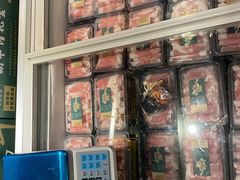 零售区-阳坊胜利涮羊肉(阳坊老店)