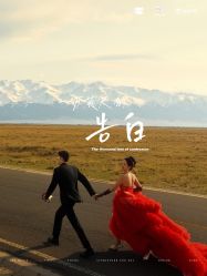 点击看大图 -蒙娜丽莎婚纱摄影·旅拍
