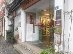 -卢福英苏绣制作中心(苏州平江历史文化街区店)