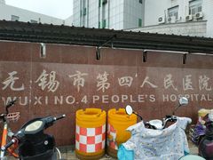 -江南大学附属医院(北院区)