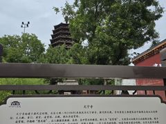 -天宁寺