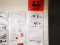 -宜家家居(西安未央商场店)