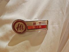 -海底捞火锅(南京红山常发广场店)