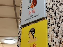 -永盈茶餐厅(江南大道中店)