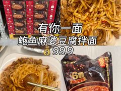 -山姆会员商店(邻瑞广场店)