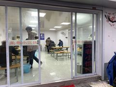 门面-荣巷小馄饨(荣巷店)