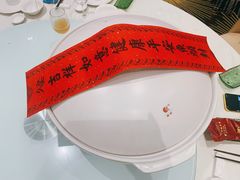 -久宴·天目湖大鱼头(恐龙园店)