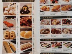 -天然台1908(中建广场店)