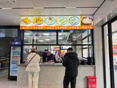 -新川饮食(新川小区店)