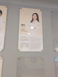 点击看大图 -唯儿诺儿童医院·儿科·眼科·口腔(长宁江苏路店)