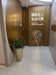 -北京新星靓医美